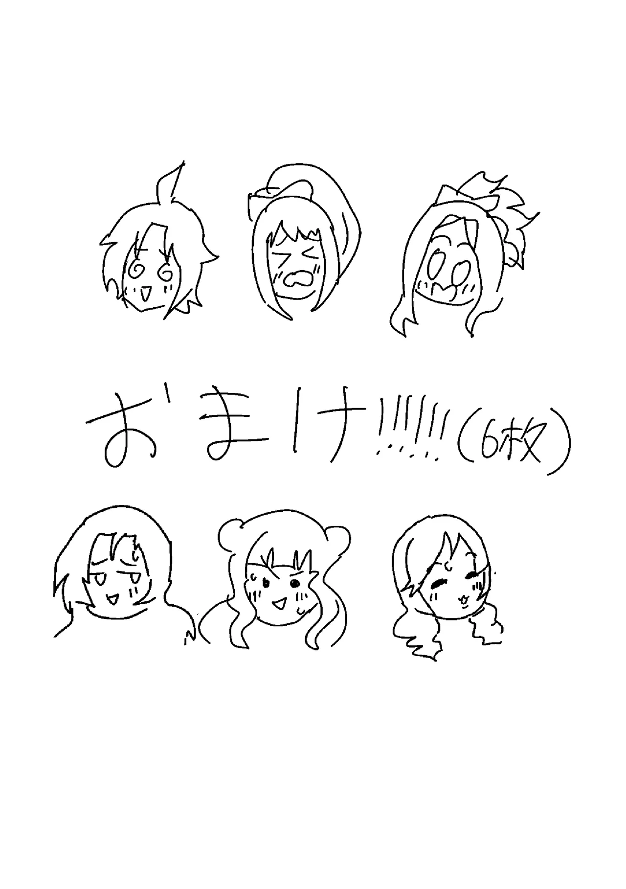 Otoko o Yuuwaku!! Unit Taikousen page 17 the idolmaster parody - big breasts hentai manga - read online free