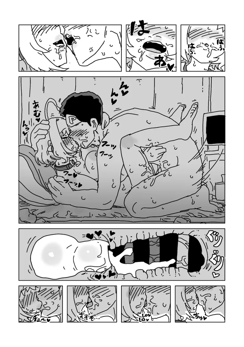 Riamu to P no Akira Onanie page 15 featuring riamu yumemi the idolmaster parody - collar hentai manga - read online free