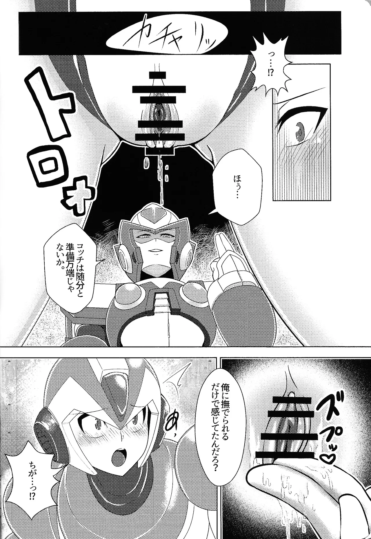 Ekkusu no ama no shita wa dosukeberashi page 18 featuring mega man x mega man x parody - sole female sole male hentai manga - read online free