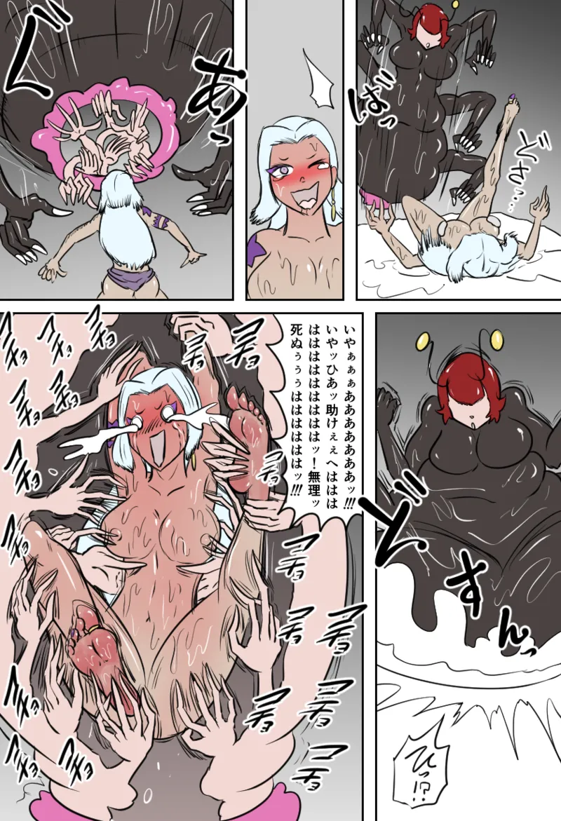 邪教徒の神殿 page 13 original parody - squirting sweating hentai manga - read online free