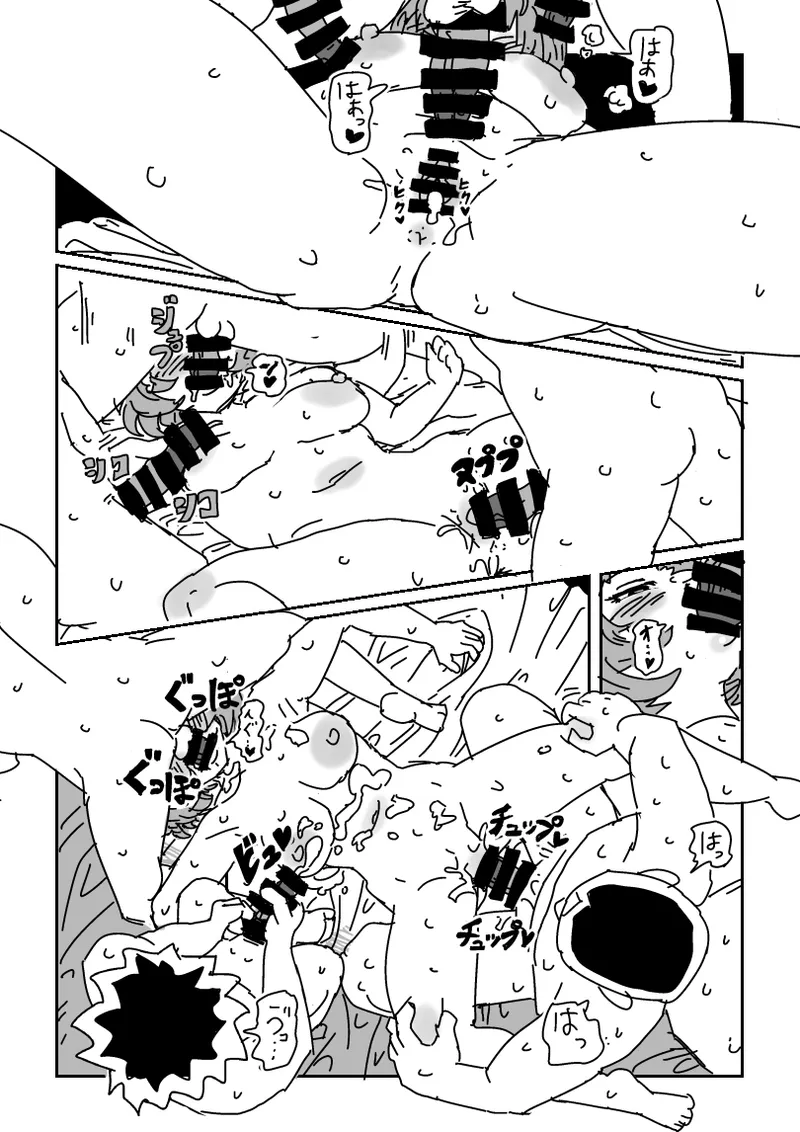 Kaede-san to Doutei page 17 featuring kaede takagaki the idolmaster parody - sole female hentai manga - read online free