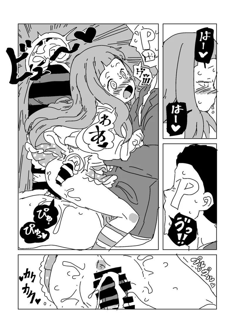 Nina SEX Naresome - Page 11