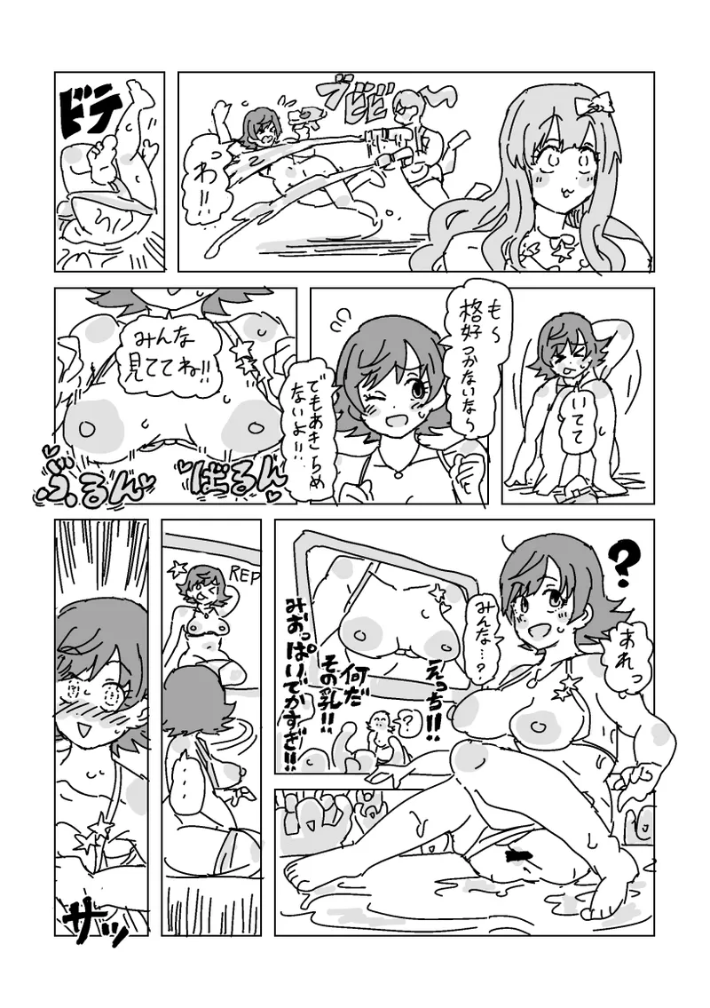 Preview page 8