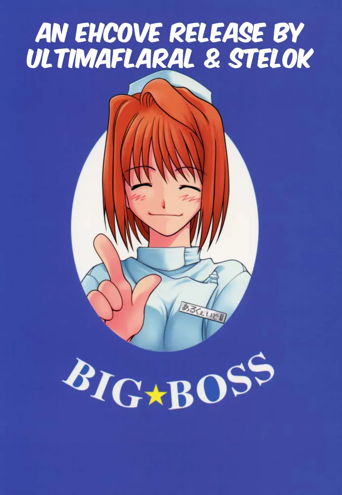 Tsuki Rocket Keikaku ～ Arcueid no Chousen ～ | Moon Rocket Plan: Arcueid's Efforts page 34 featuring shiki tohno tsukihime parody - big breasts nurse hentai manga - read online free