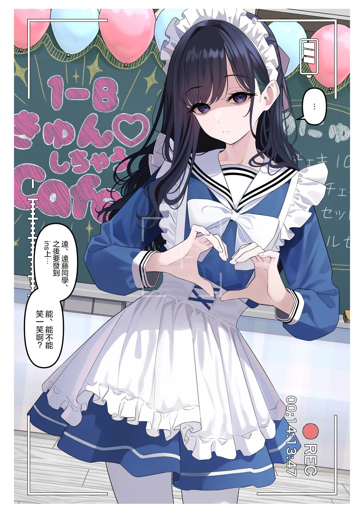 Ojou-sama Gakuen o Taigaku Shitai Chuusotsu Neet | 想要从大小姐学园退学的高中肄业neet page 11 original parody - handjob piercing hentai manga - read online free