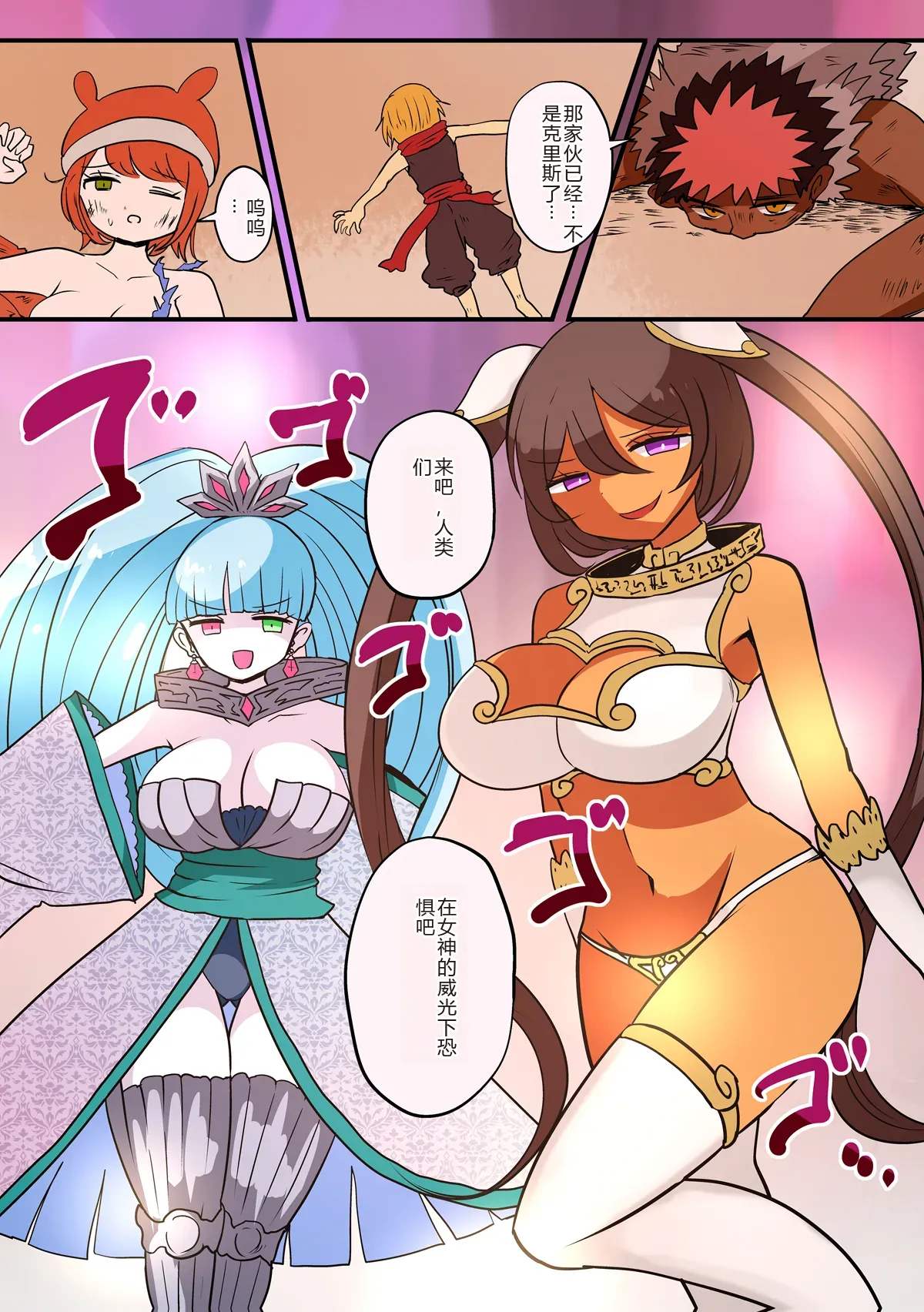 Chabatake Vae no TS Tanpenshuu 3 page 48 original parody - masturbation gender bender hentai manga - read online free