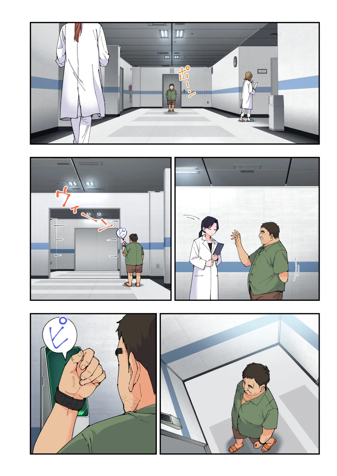 Spa Kaikara 3 page 161 original parody - group story arc hentai manga - read online free