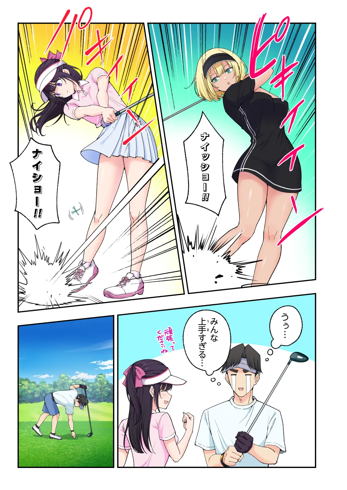 Spa Kaikara 3 page 72 original parody - nakadashi full color hentai manga - read online free