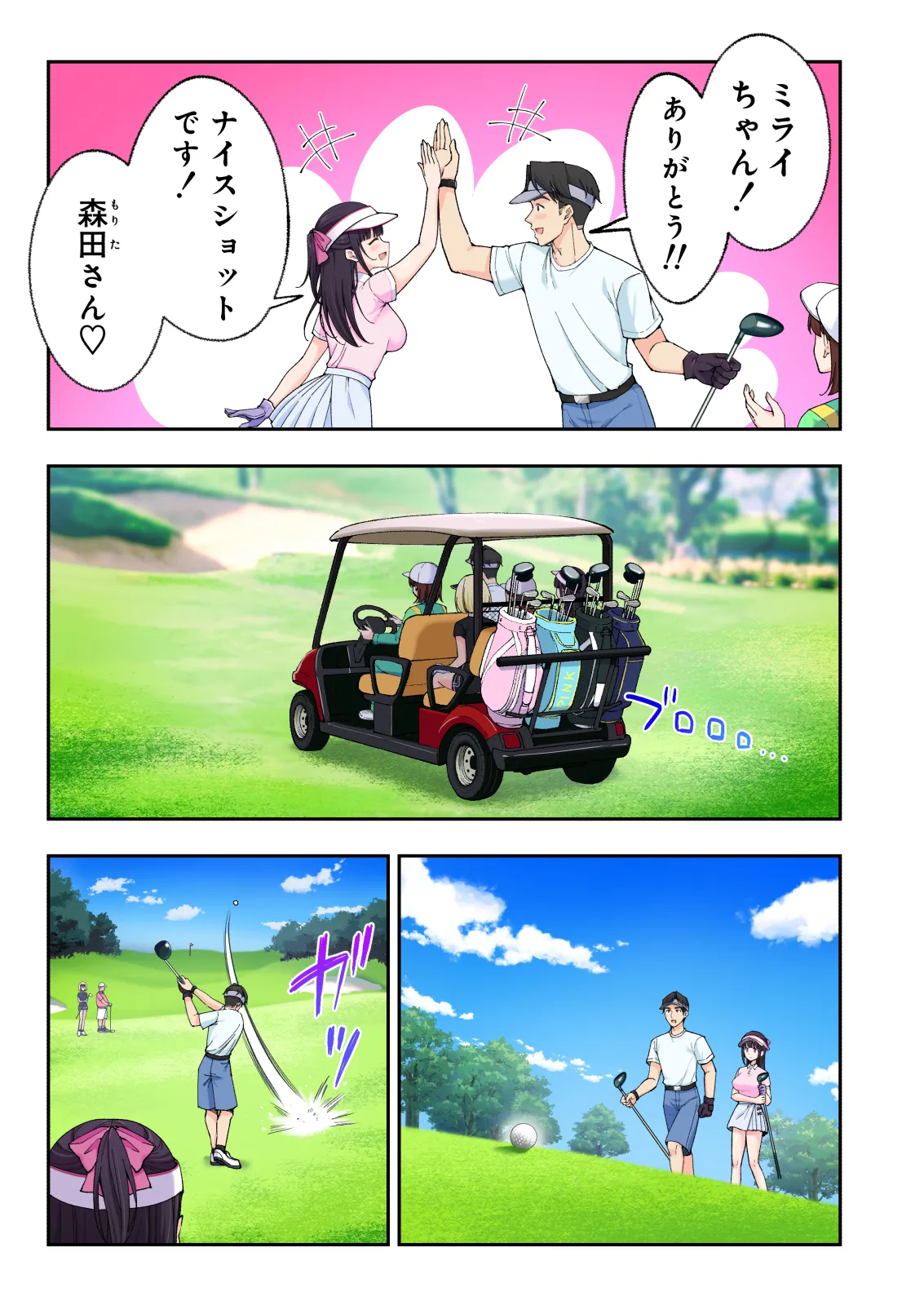 Spa Kaikara 3 page 78 original parody - nakadashi full color hentai manga - read online free