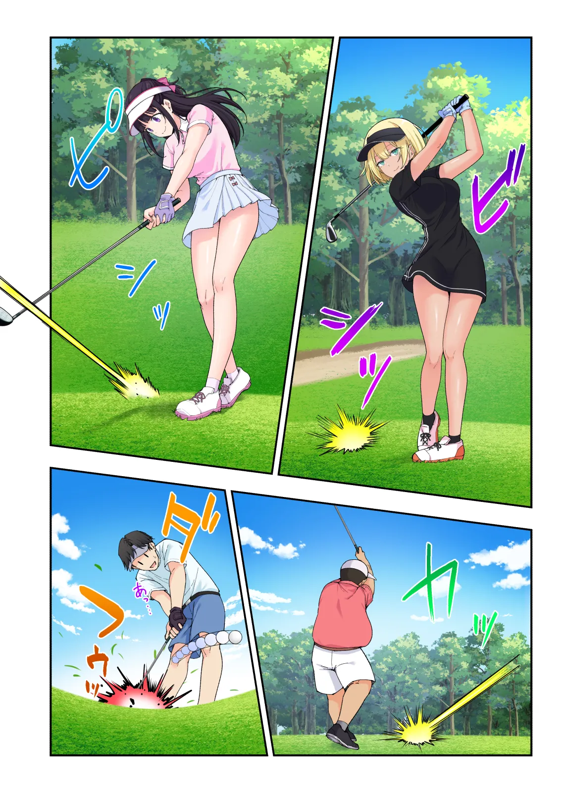 Spa Kaikara 3 page 79 original parody - group story arc hentai manga - read online free