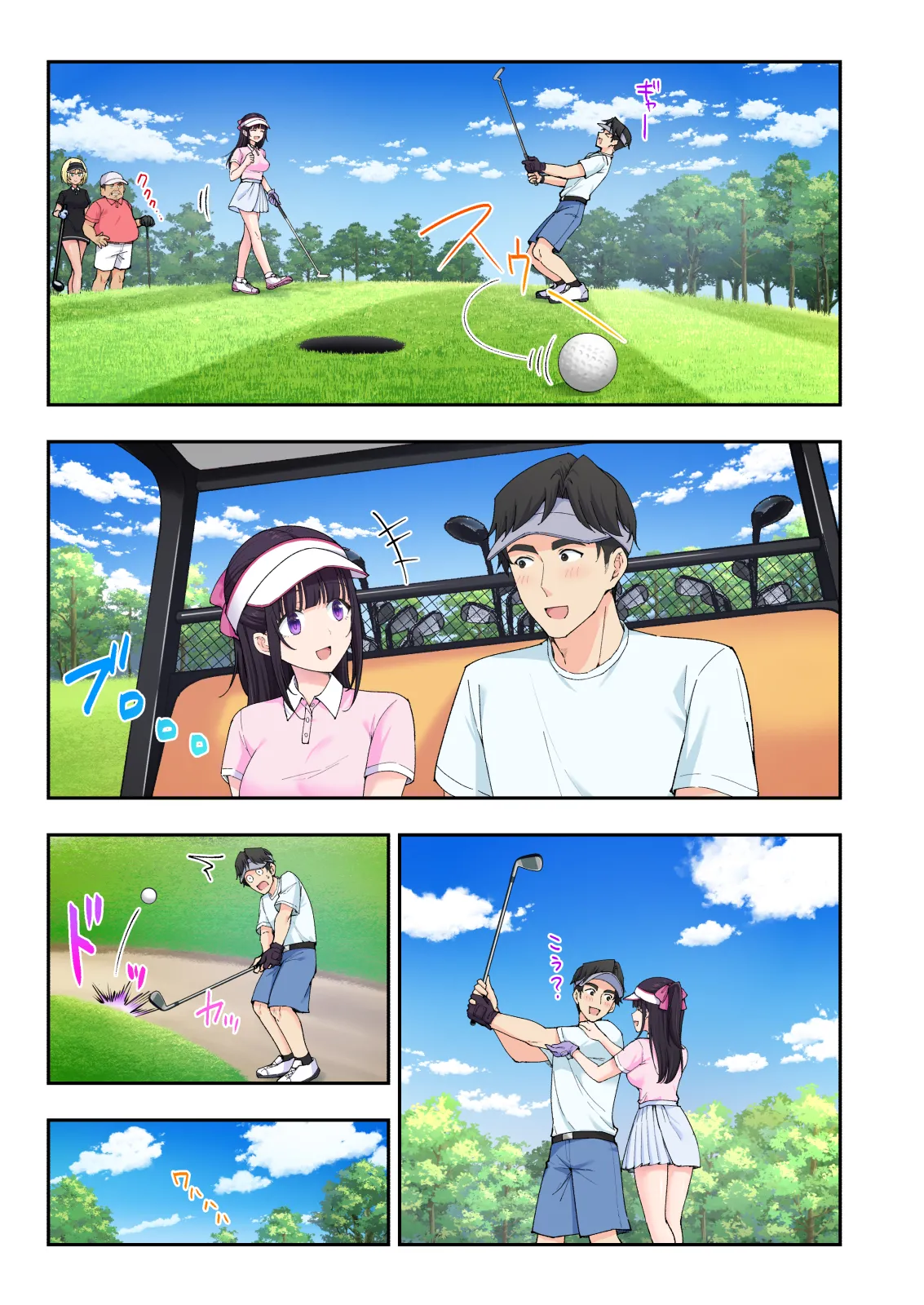 Spa Kaikara 3 page 80 original parody - group story arc hentai manga - read online free