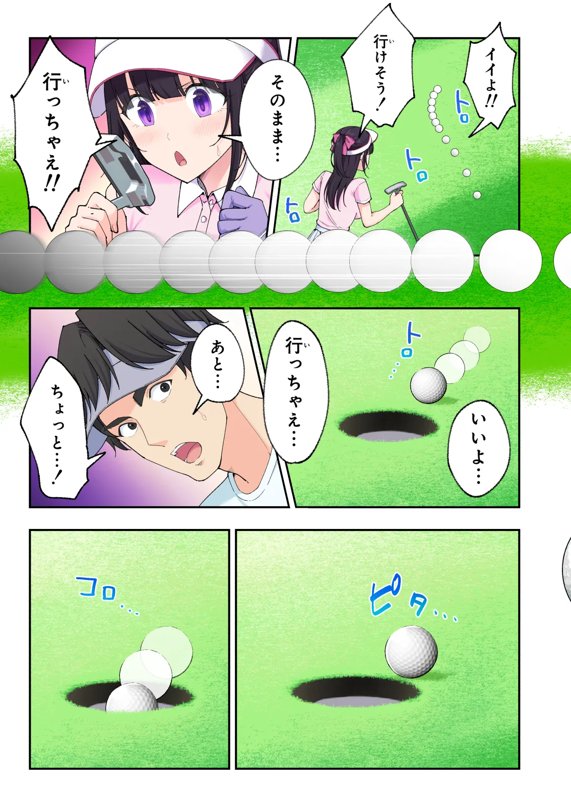 Spa Kaikara 3 page 86 original parody - group story arc hentai manga - read online free