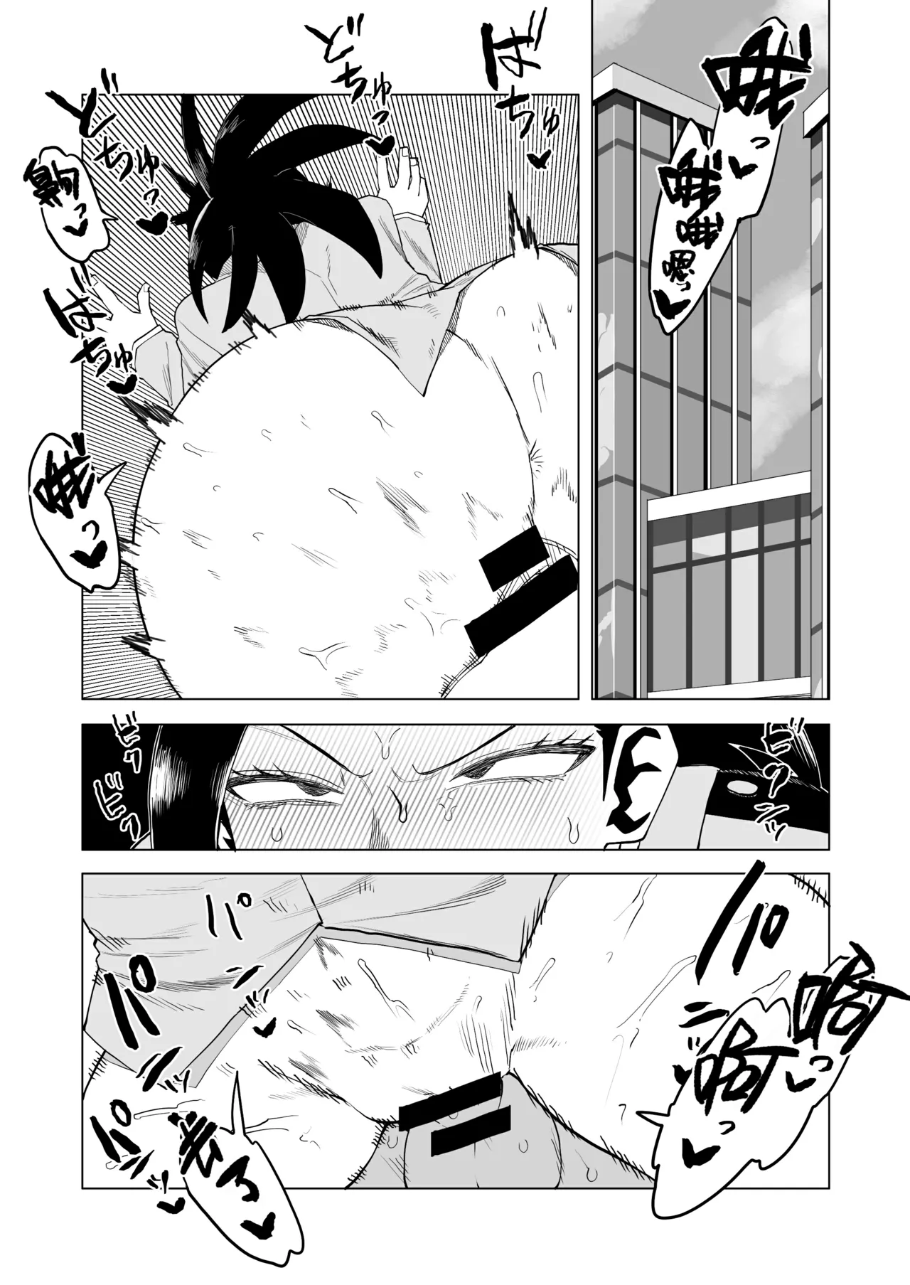 Teisou Gyakuten no Hero Academia 1-29 page 293 featuring mina ashido my hero academia parody - milf unusual teeth hentai manga - read online free