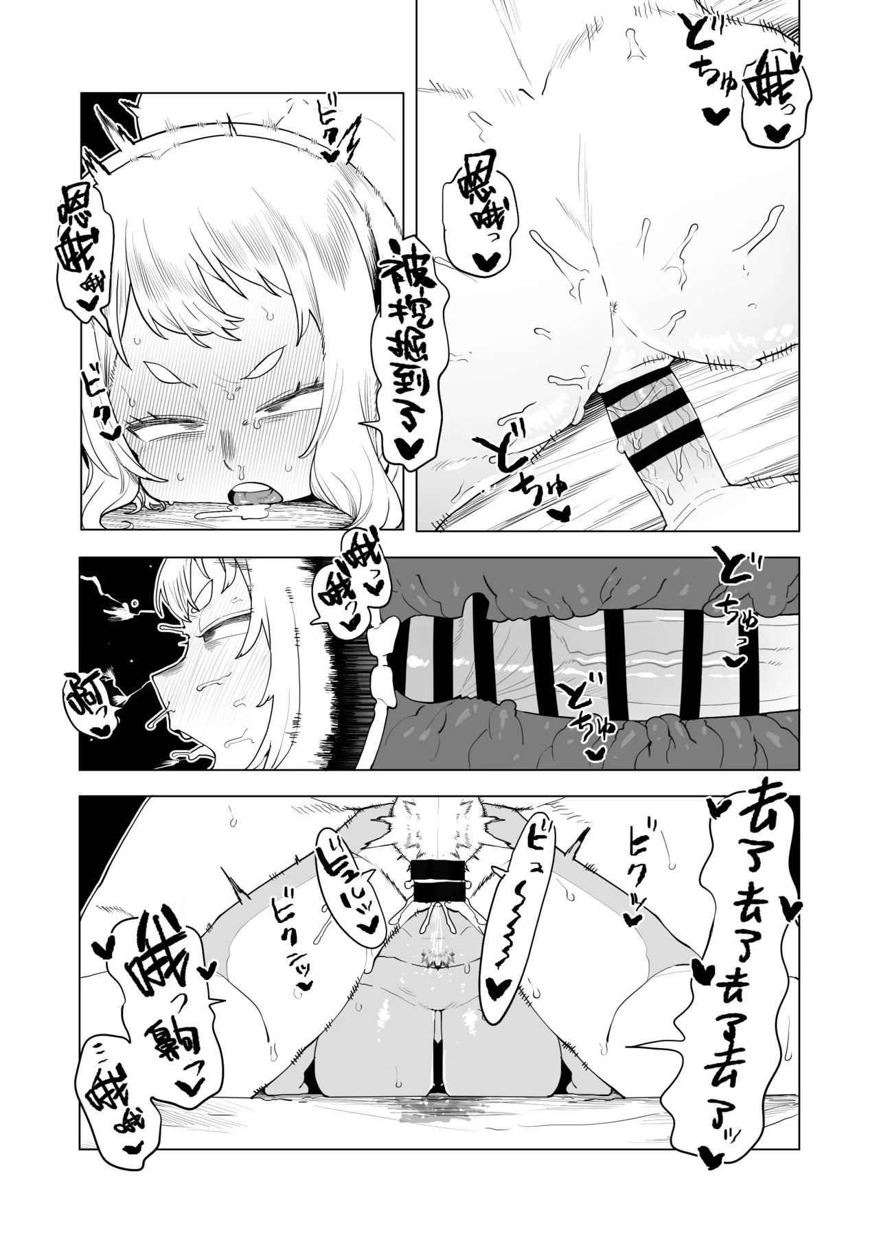 Teisou Gyakuten no Hero Academia 1-29 page 306 featuring mina ashido my hero academia parody - milf unusual teeth hentai manga - read online free