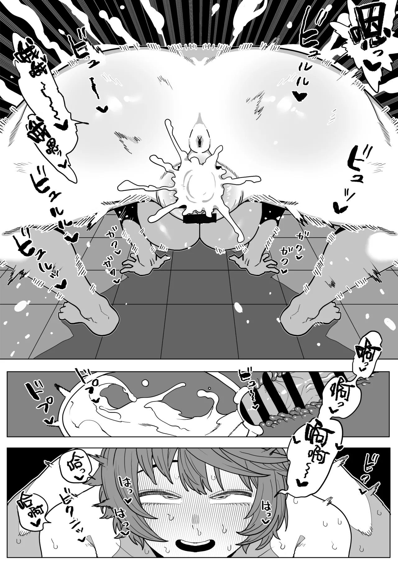 Teisou Gyakuten no Hero Academia 1-29 page 342 featuring mina ashido my hero academia parody - milf unusual teeth hentai manga - read online free