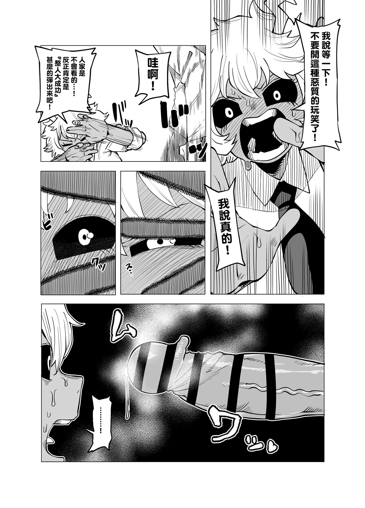 Teisou Gyakuten no Hero Academia 1-29 page 55 featuring mina ashido my hero academia parody - milf unusual teeth hentai manga - read online free