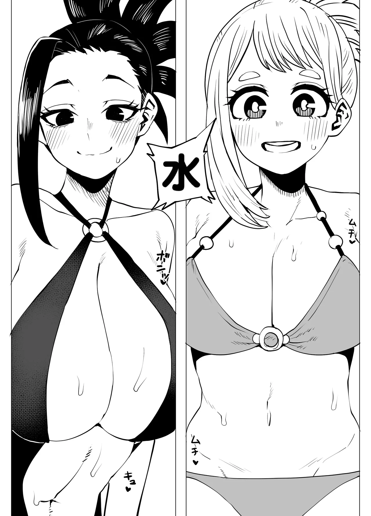 Teisou Gyakuten no Hero Academia 1-29 page 73 featuring mina ashido my hero academia parody - milf unusual teeth hentai manga - read online free