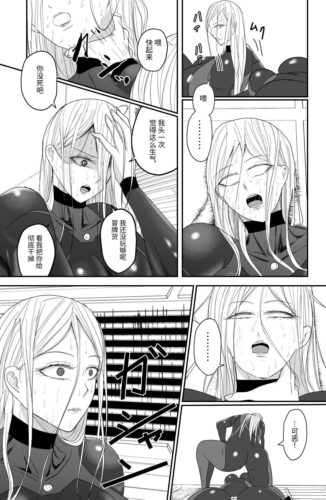 200XX-nen Kiroku page 32 original parody - yuri females only hentai manga - read online free