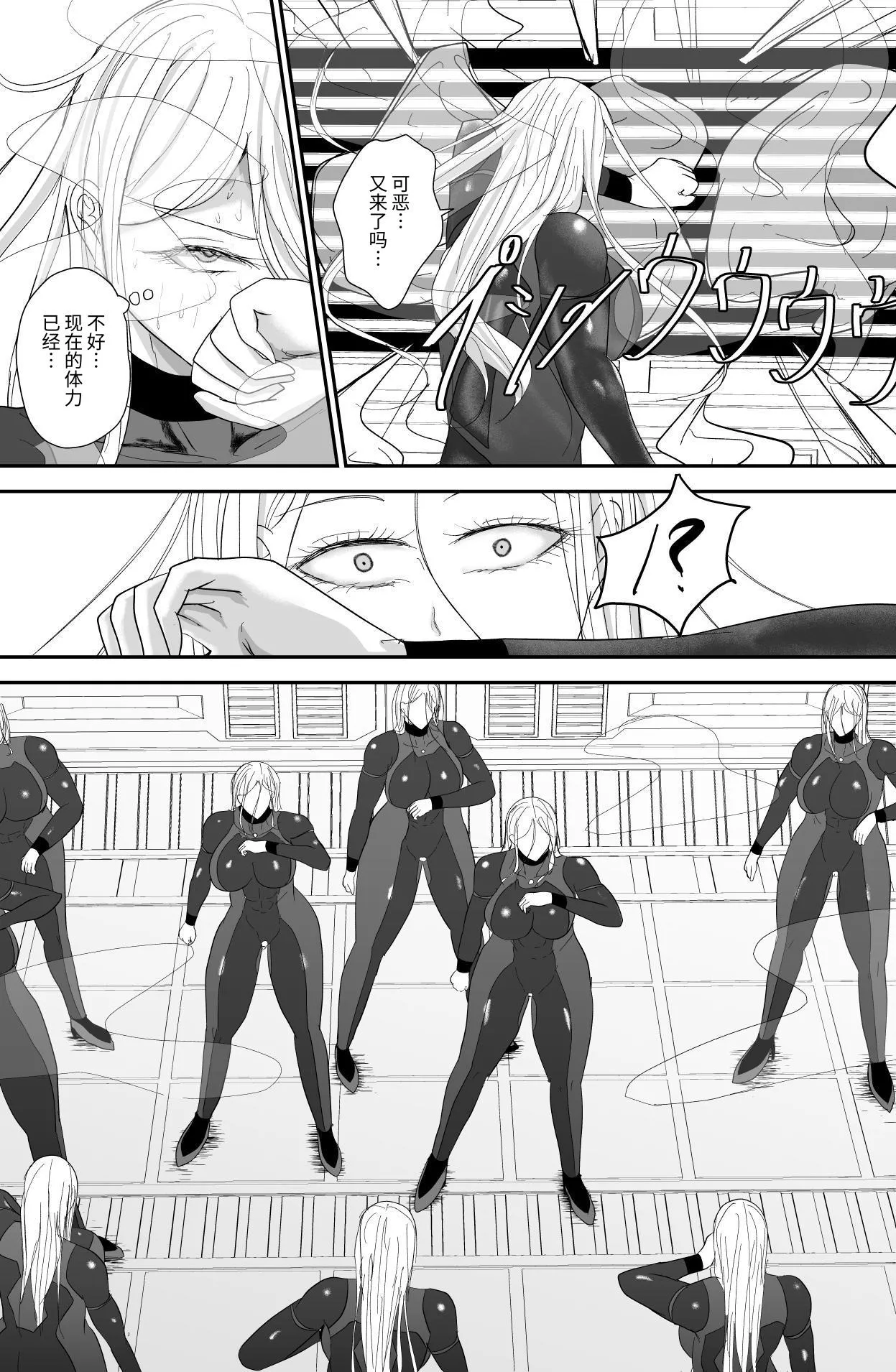 200XX-nen Kiroku page 33 original parody - yuri females only hentai manga - read online free