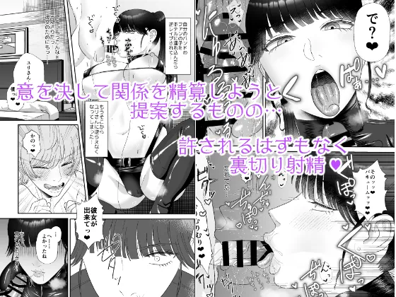 Maso ga Daikoubutsu na Onee-san no Anal Choukyou. page 32 original parody - big breasts femdom hentai manga - read online free