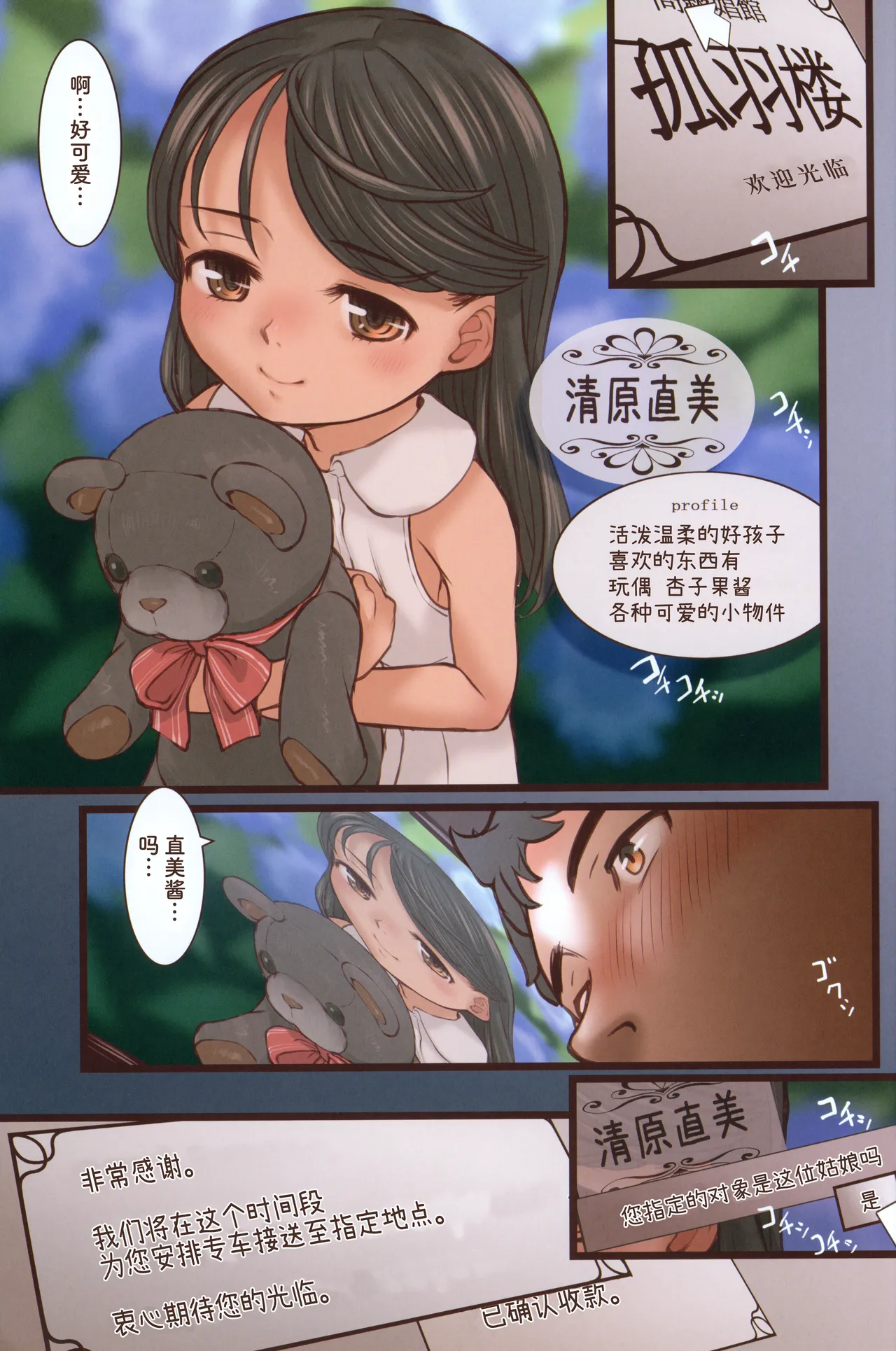 Preview page 3