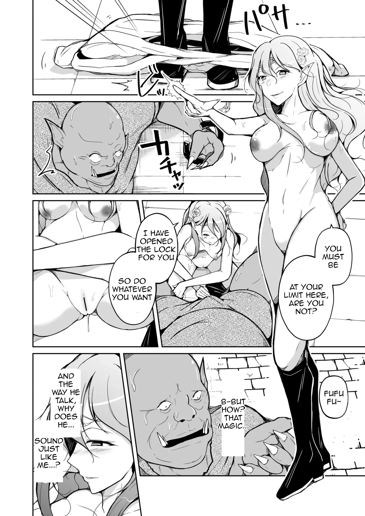 Koukan ~Elf no Oujo ni Natta Orc no Monogatari~ - Page 24