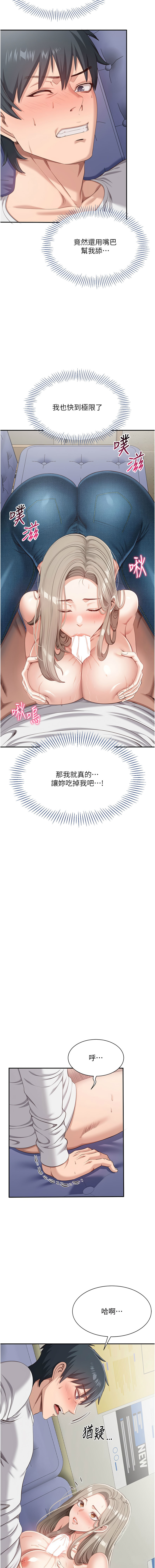 倒追游戏 |  倒追遊戲 1-7 page 114 - big breasts story arc hentai manga - read online free