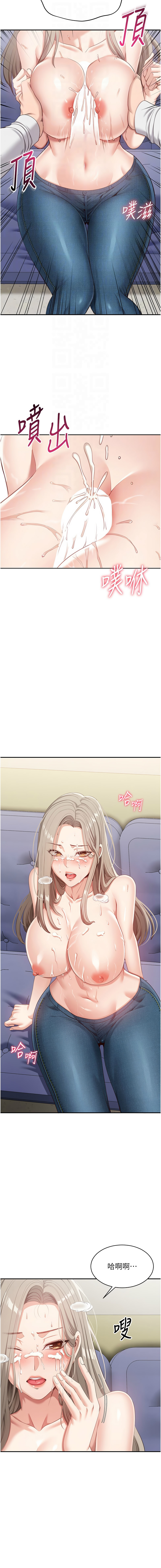 倒追游戏 |  倒追遊戲 1-7 page 119 - big breasts story arc hentai manga - read online free