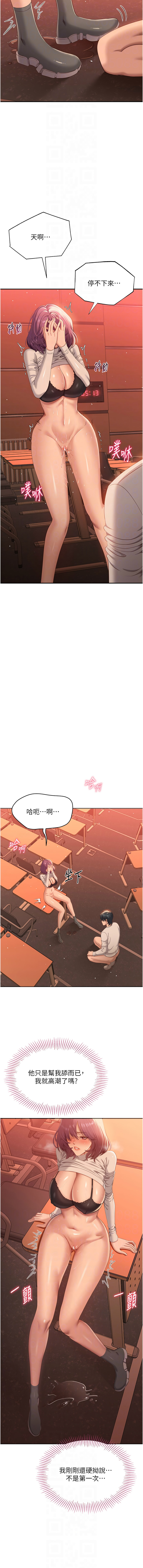 倒追游戏 |  倒追遊戲 1-7 page 63 - big breasts story arc hentai manga - read online free