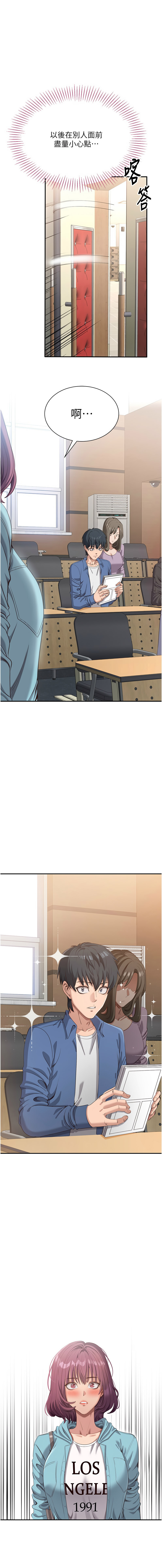 倒追游戏 |  倒追遊戲 1-7 page 74 - big breasts story arc hentai manga - read online free