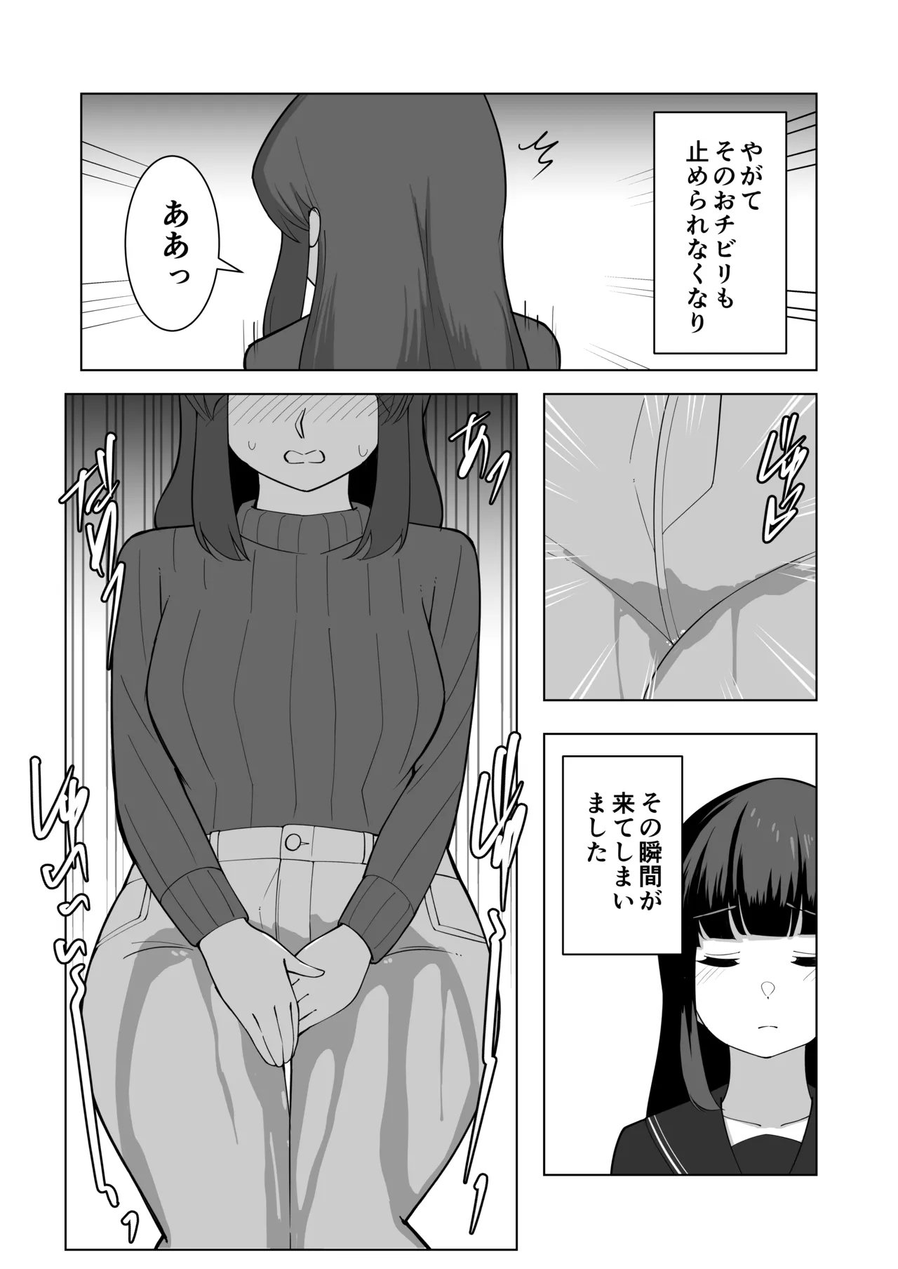 Gaman Ressha ni Nottemita! page 19 original parody - females only schoolgirl uniform hentai manga - read online free