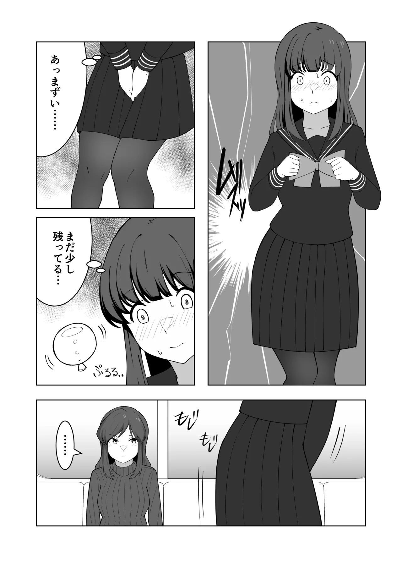 Gaman Ressha ni Nottemita! page 61 original parody - females only schoolgirl uniform hentai manga - read online free