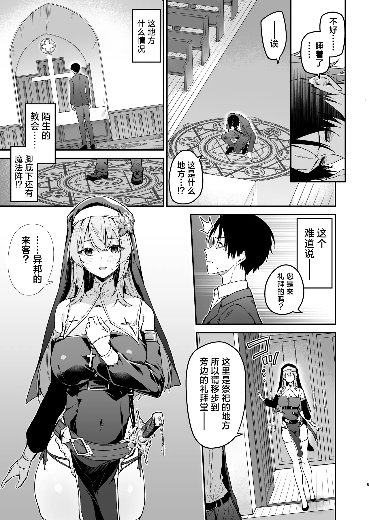 Preview page 5