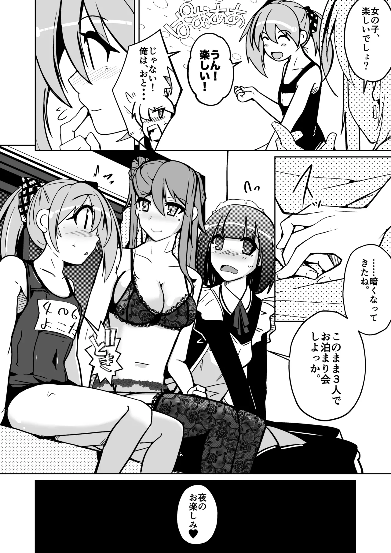 Kawatta Joshikai page 20 original parody - maid futanari hentai manga - read online free