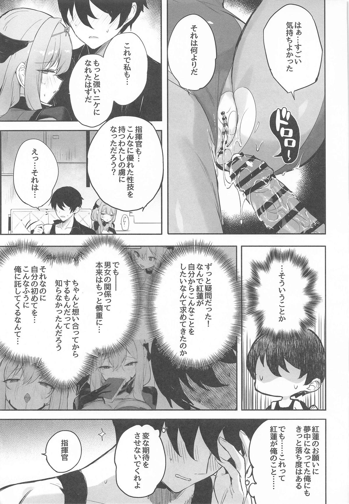 Guren Sanran page 16 featuring scarlet goddess of victory nikke parody - big breasts bodysuit hentai manga - read online free