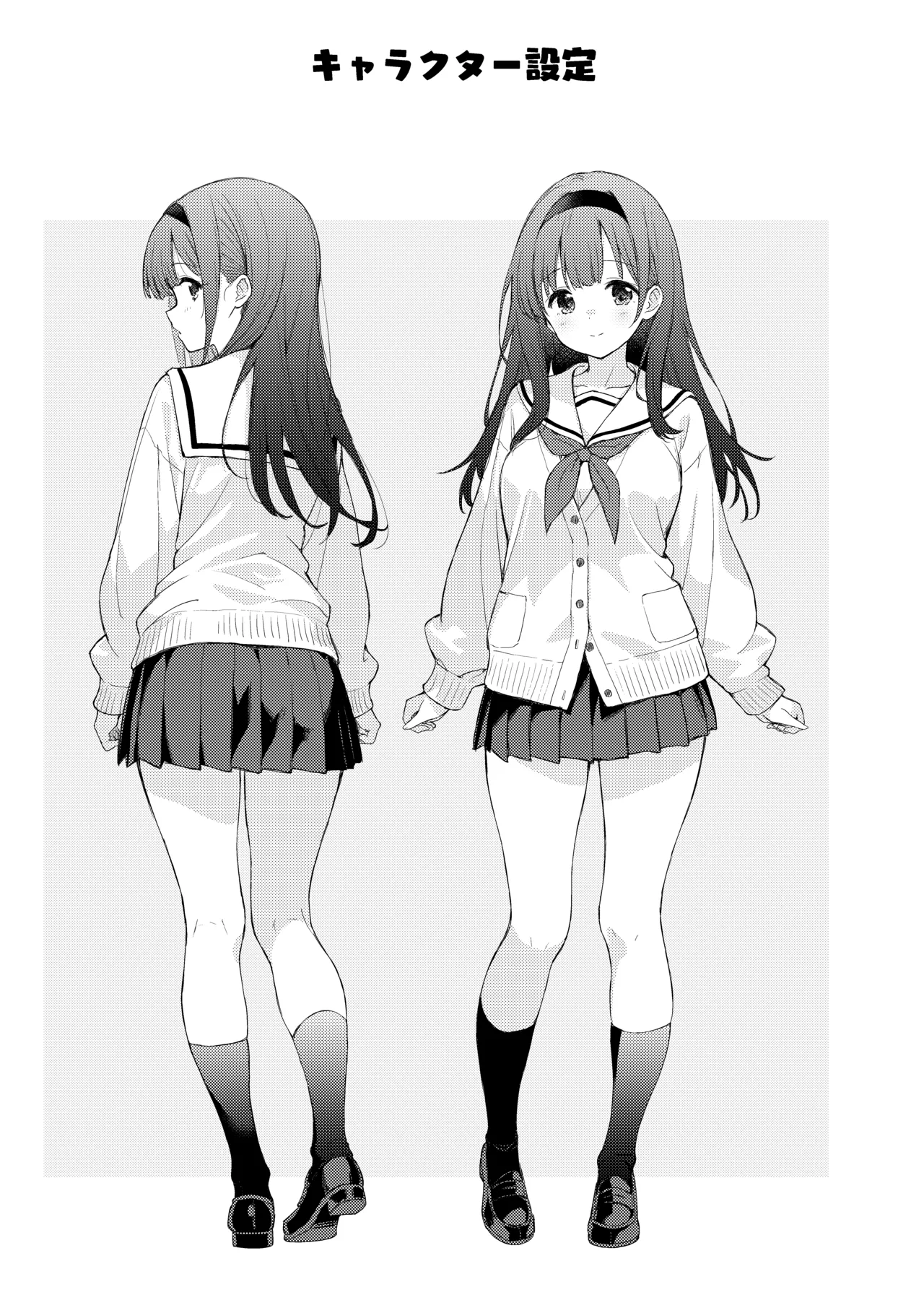 Binetsu ni Nureru Kimi ga Suki. page 40 original parody - schoolgirl uniform urination hentai manga - read online free