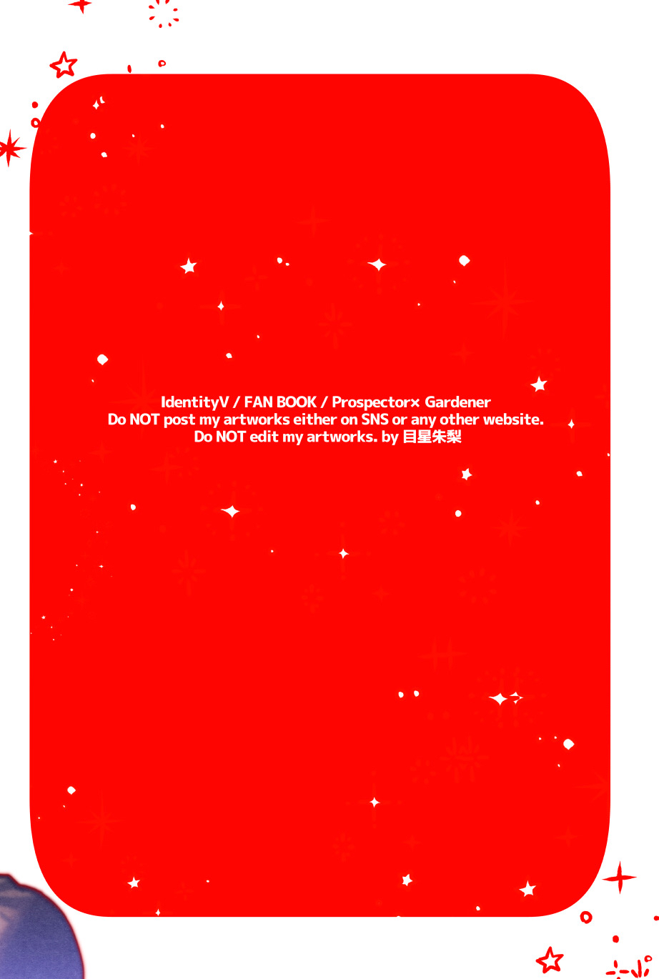 窥见溢彩之梦丨Yumemiruprism page 26 featuring norton campbell identity v parody - unusual teeth scar hentai manga - read online free