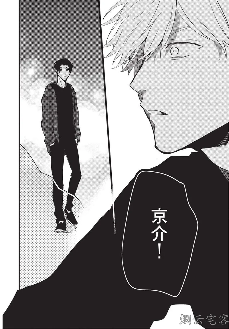 【まりぱか】EVENING DINER夜晚的餐館 page 124 - story arc males only hentai manga - read online free