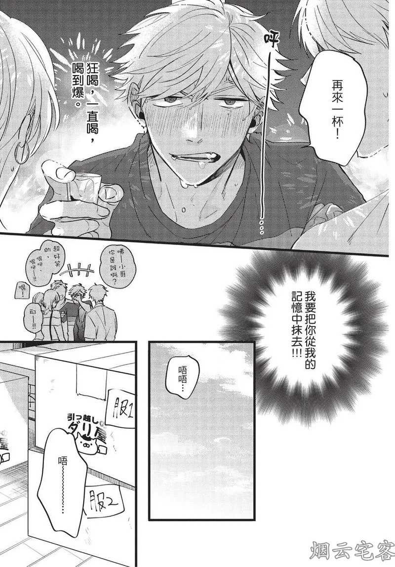 【まりぱか】EVENING DINER夜晚的餐館 page 28 - story arc males only hentai manga - read online free