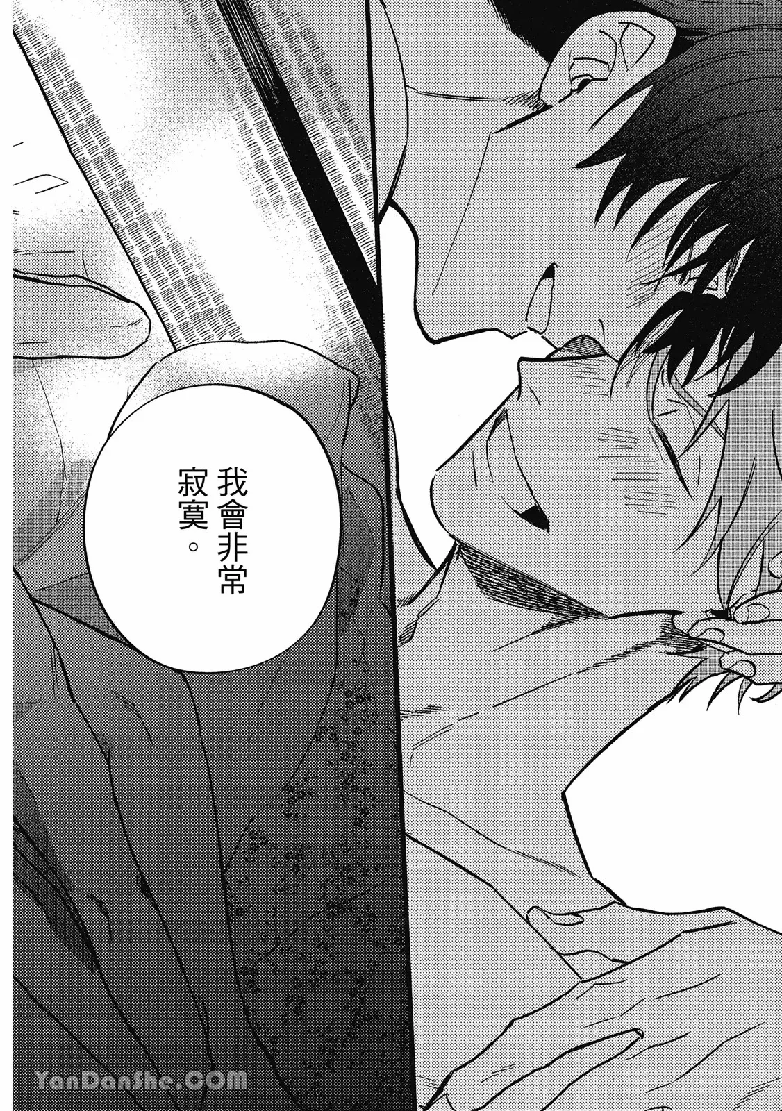 【まりぱか】實之森 page 261 - story arc males only hentai manga - read online free