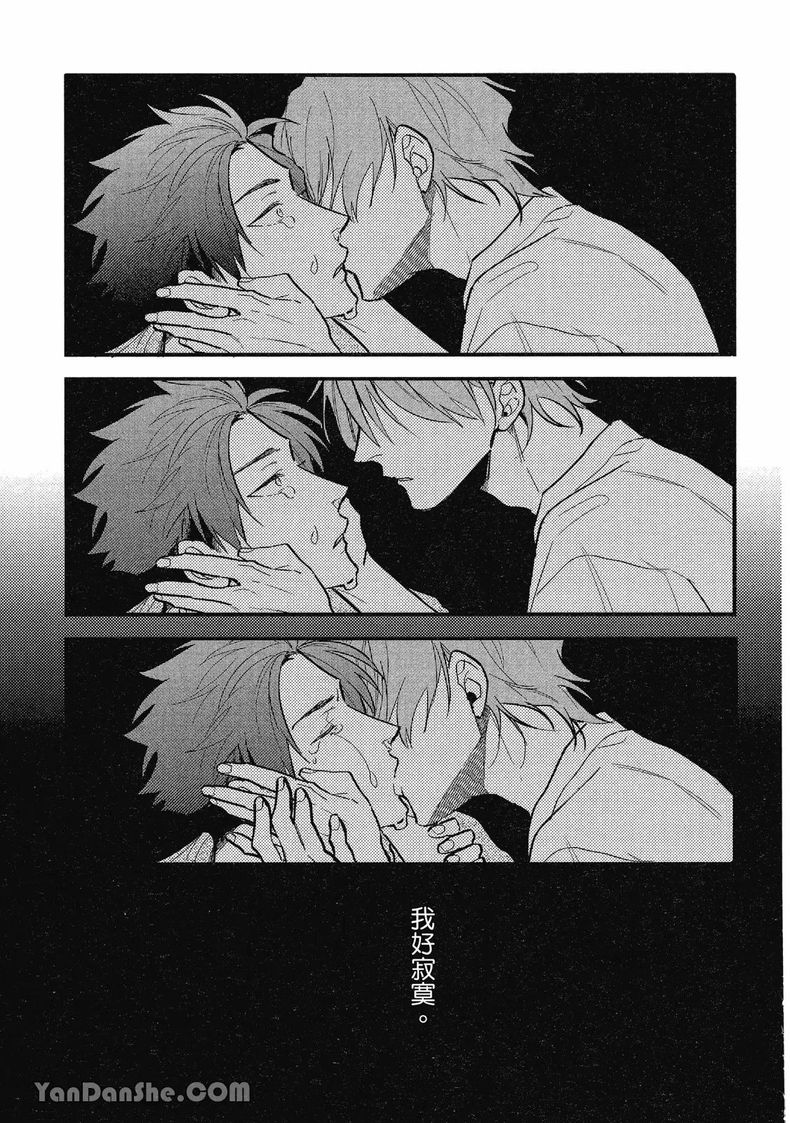 【まりぱか】實之森 page 36 - story arc males only hentai manga - read online free