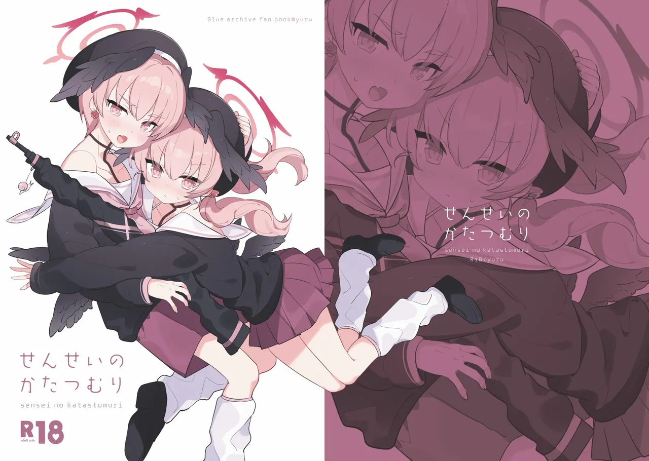 Sensei no Katatsumuri | 老师的小蜗牛们 page 15 featuring koharu shimoe blue archive parody - blowjob group hentai manga - read online free