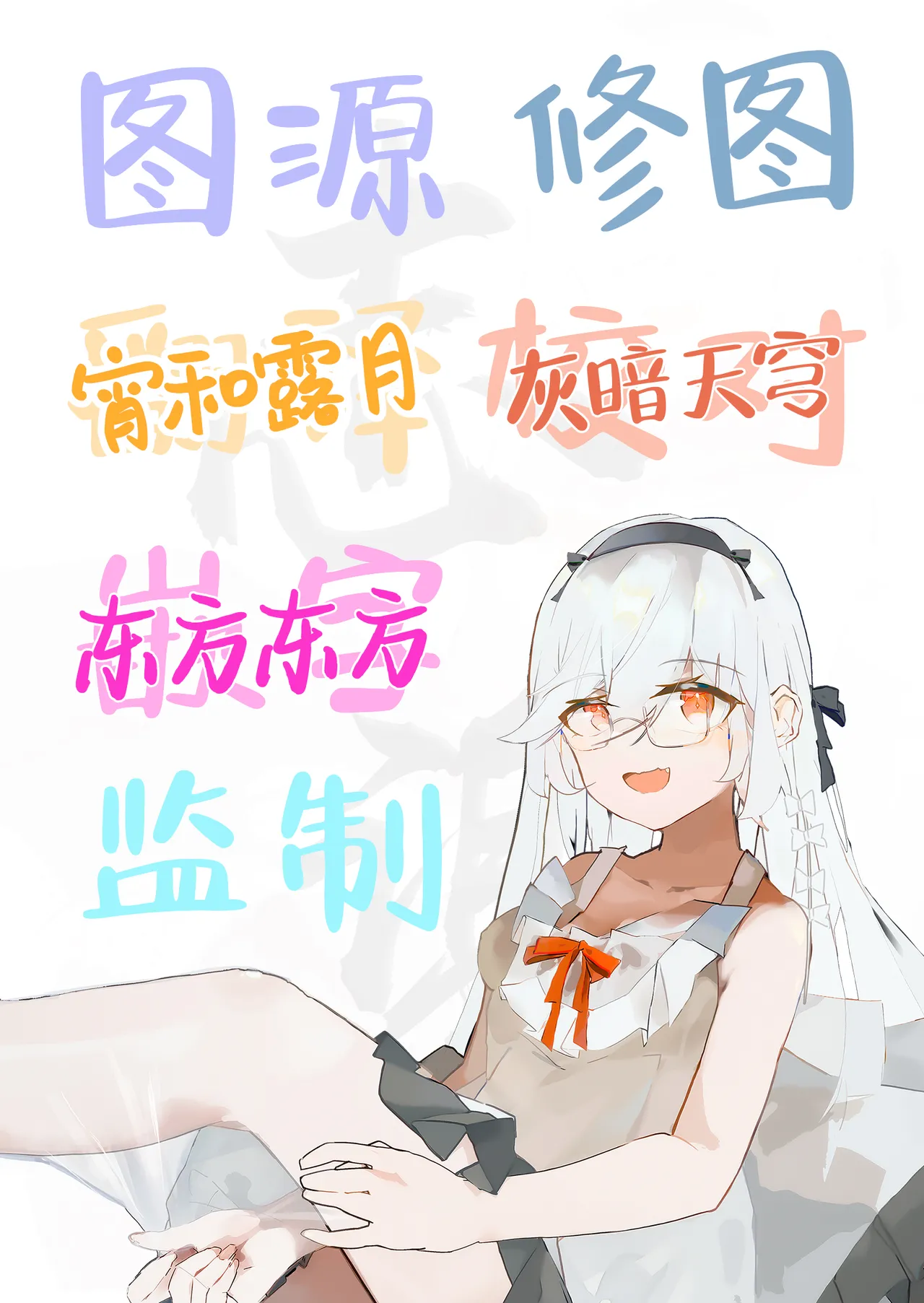 [111 Touban (1-gou)] Downer na Dekachichi Maid-san wa Oshioki Gohoushi o Onedari suru. ~Honshou wa Gehin de Dosukebe Sugiru Sekkyokuteki na Meshitsukai~ - maid of pure greed at knightley manor | 阴郁系的巨乳女仆小姐索求惩罚调教的侍奉服务。~本性是既下流又好色的积极主动的仆人~ [Chinese] [白杨汉化组] [Digital] page 62 original parody - maid handjob hentai manga - read online free