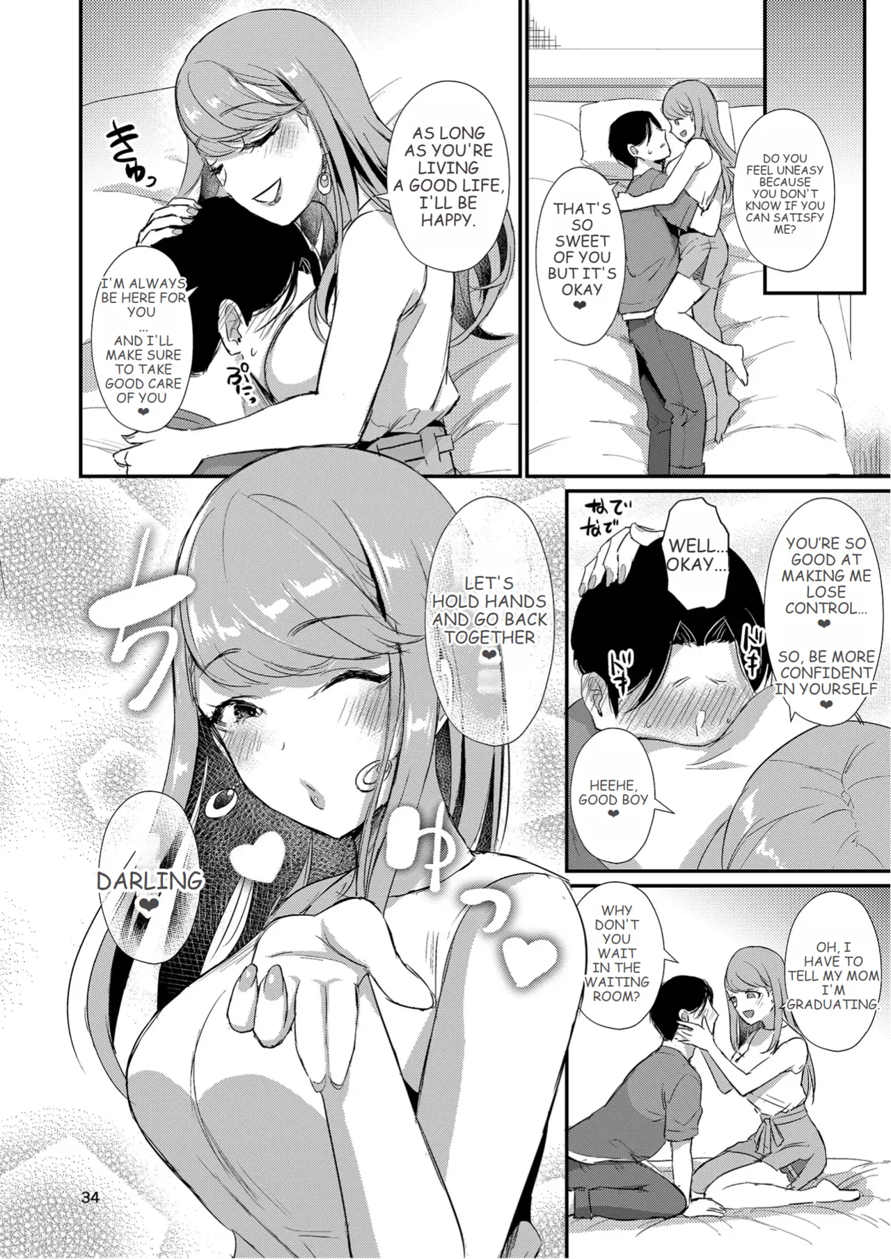 HOMEHOME HOME E YOUKOSO! - WELCOME TO HOME HOME HOME! | 歡迎來到誇誇屋！ page 35 original parody - handjob big breasts hentai manga - read online free