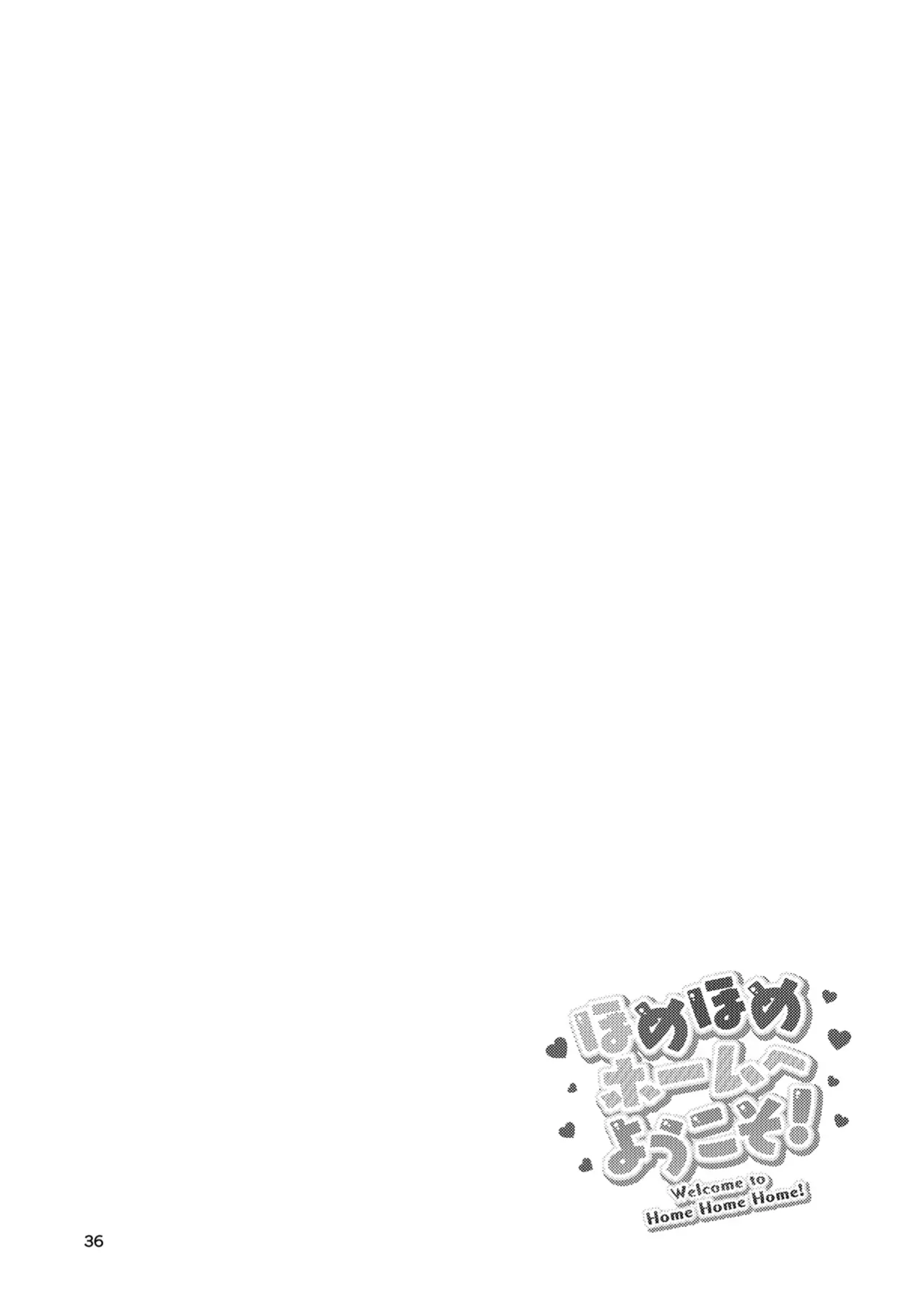 HOMEHOME HOME E YOUKOSO! - WELCOME TO HOME HOME HOME! | 歡迎來到誇誇屋！ page 37 original parody - beauty mark big breasts hentai manga - read online free