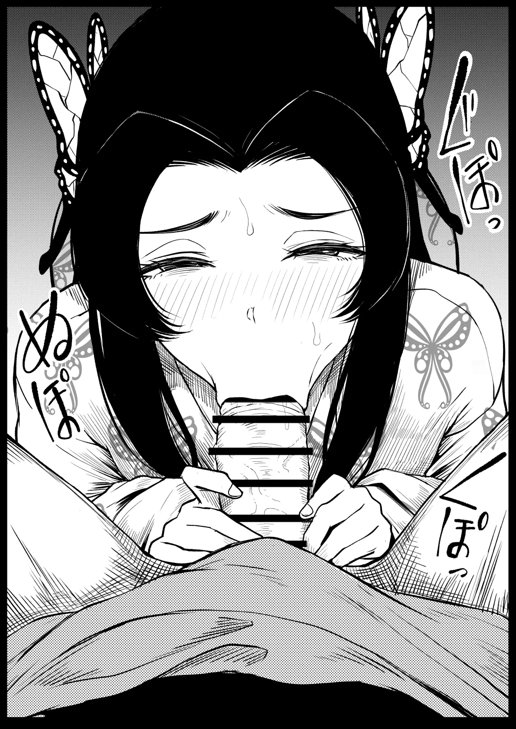 Kochou Kanae page 11 featuring kanae kochou kimetsu no yaiba parody - big breasts blackmail hentai manga - read online free