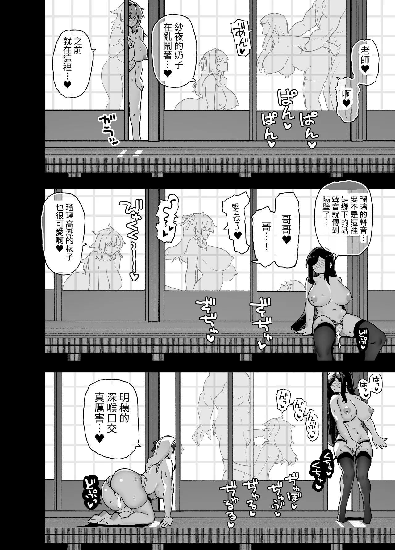 Inaka ni wa kore kurai shika Goraku ga nai Soushuuhen page 277 original parody - big breasts swimsuit hentai manga - read online free