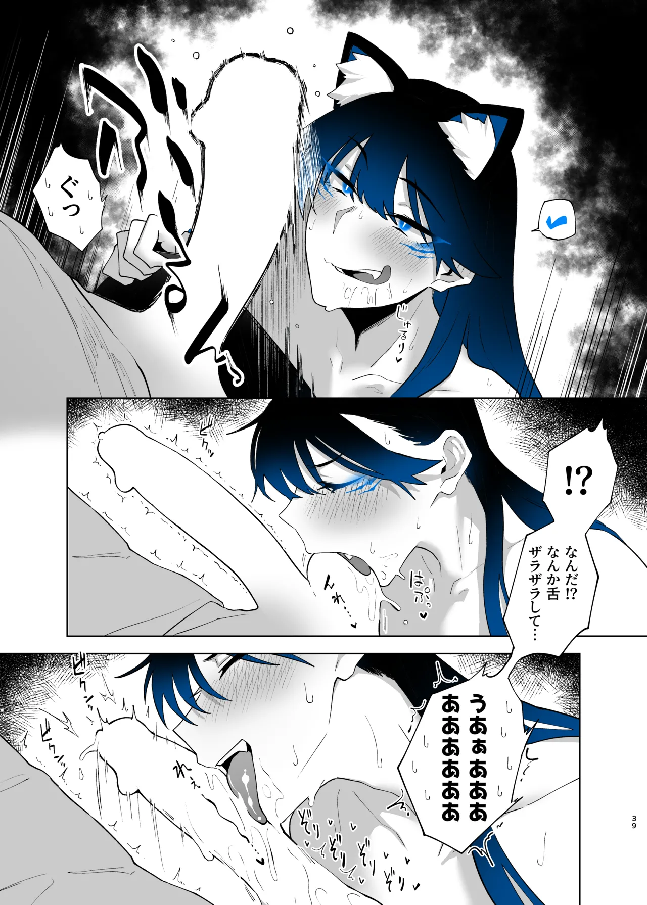 Machida-chan Matome page 124 original parody - nakadashi full censorship hentai manga - read online free