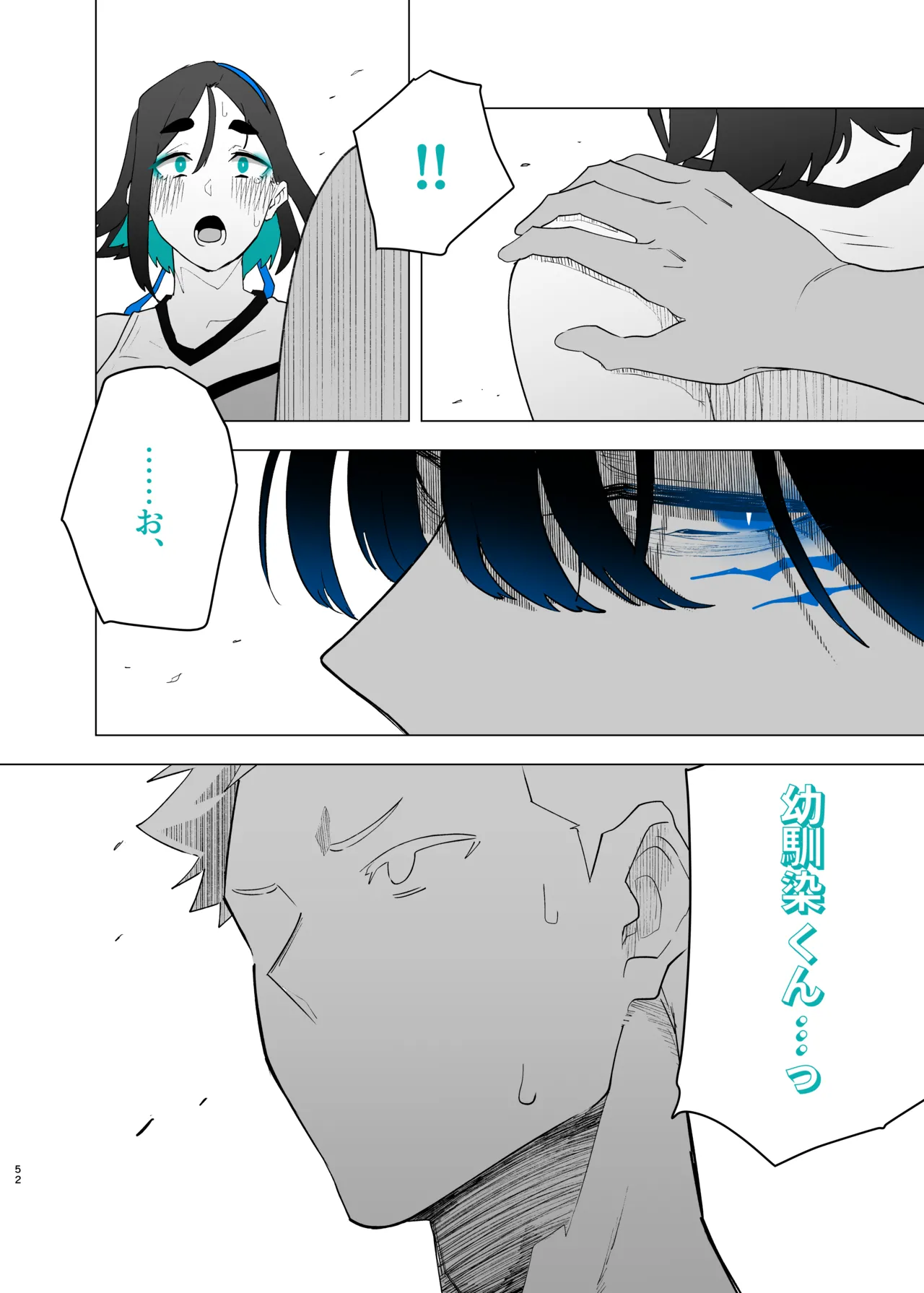 Machida-chan Matome page 137 original parody - nakadashi full censorship hentai manga - read online free