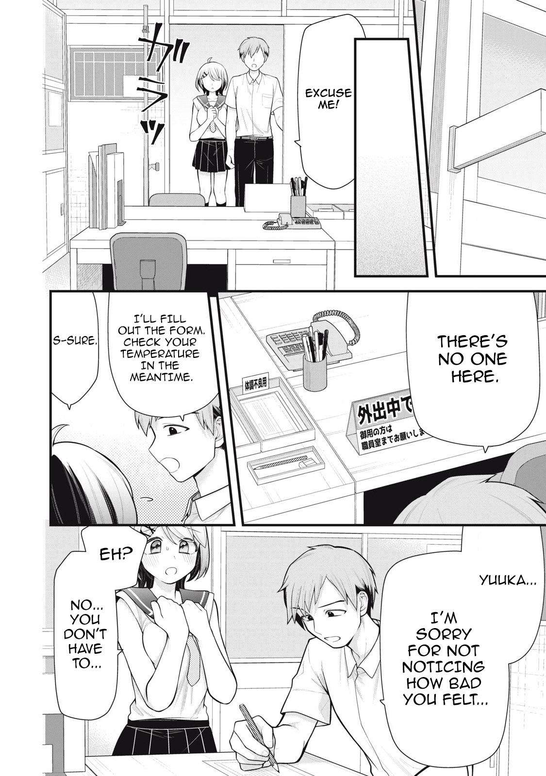 YOUR SISTER - CHAPTER 5 page 15 - yuri multi-work series hentai manga - read online free